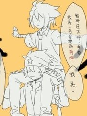 两个人一上一下打扑克